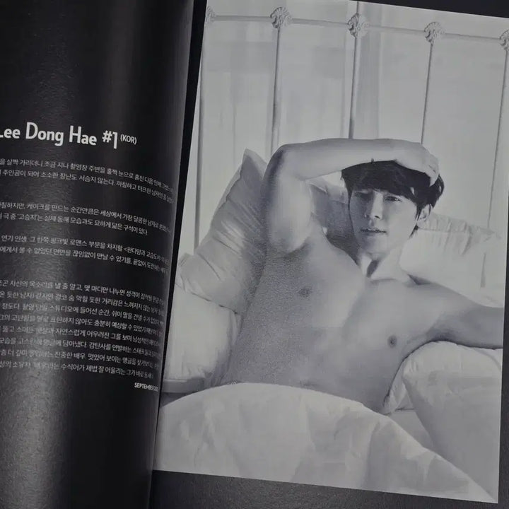 [BUNJANG] Super Junior Donghae Ceci Photobook / 동해 쎄시 화보집 사진집 양도