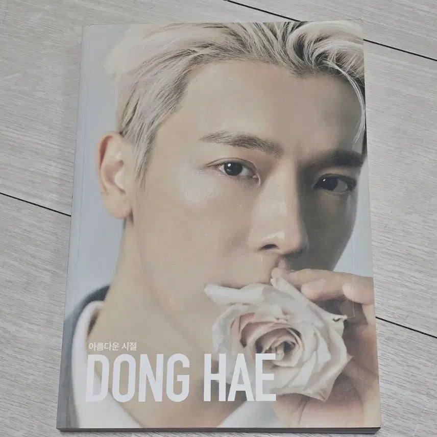 [BUNJANG] Super Junior Donghae Ceci Photobook / 동해 쎄시 화보집 사진집 양도