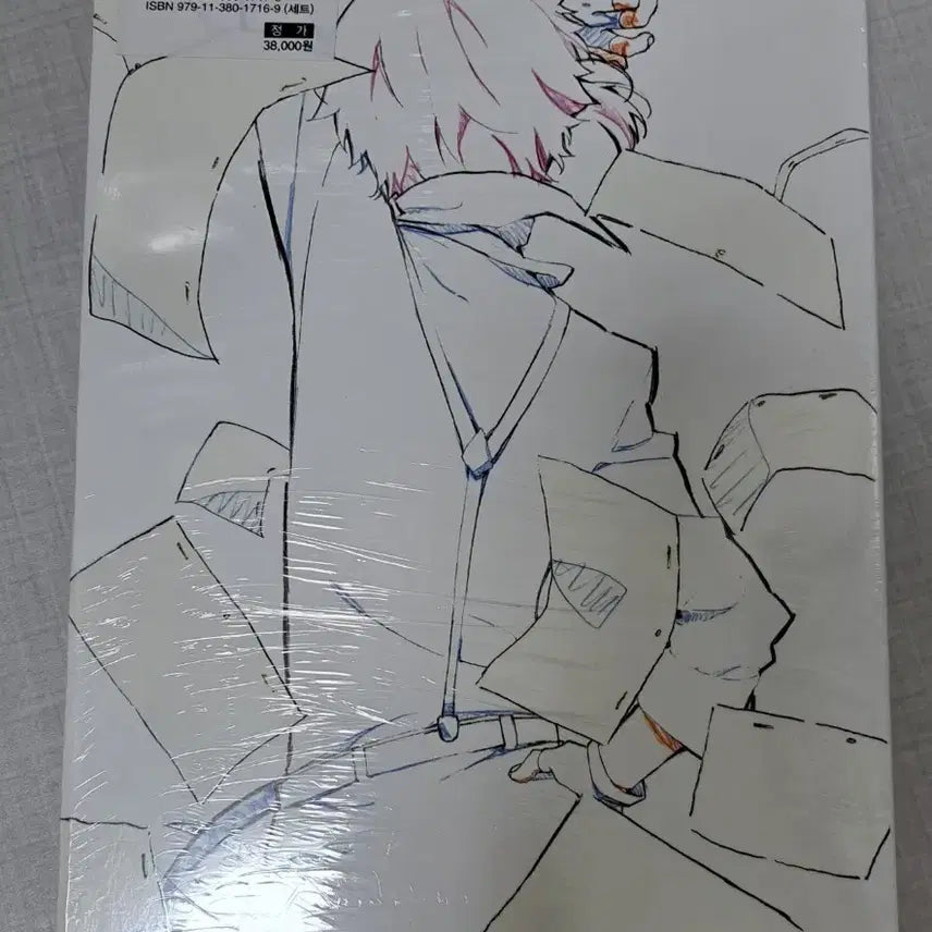 [BUNJANG] Bungo Stray Dogs Official Artbook Vol. 1 (Sealed) / 문스독 문호 스트레이독스 원화집 1집 정발판 미개봉 ( 아츠시 아쿠타가와 다자이 츄야