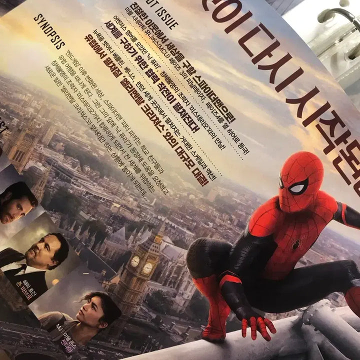 [BUNJANG] Spider-Man: Far From Home Promotional Flyer Set (2 pcs) / 2장 일괄) 스파이더맨 파 프롬 홈 전단지 포스터 톰홀랜드 마블