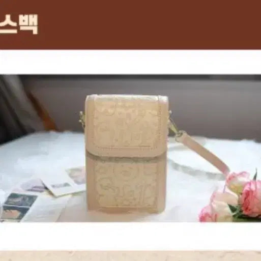 [BUNJANG] EXO Kai Kaiba Bag Crossbody Bag / 엑소 카이 카이바 가방