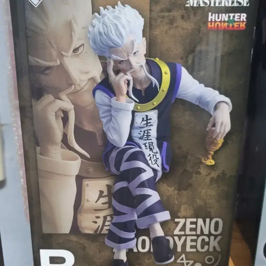 [BUNJANG] Hunter x Hunter J-Prize Zenon Zoldyck Figure / 헌터x헌터 제일복권 B상 제노 조르딕 피규어