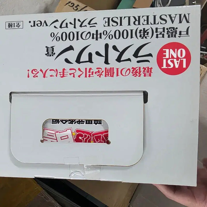 [BUNJANG] Ichiban Kuji Yu Yu Hakusho Toguro Last One Prize Figure / 제일복권 유유백서 토구로 라스트원