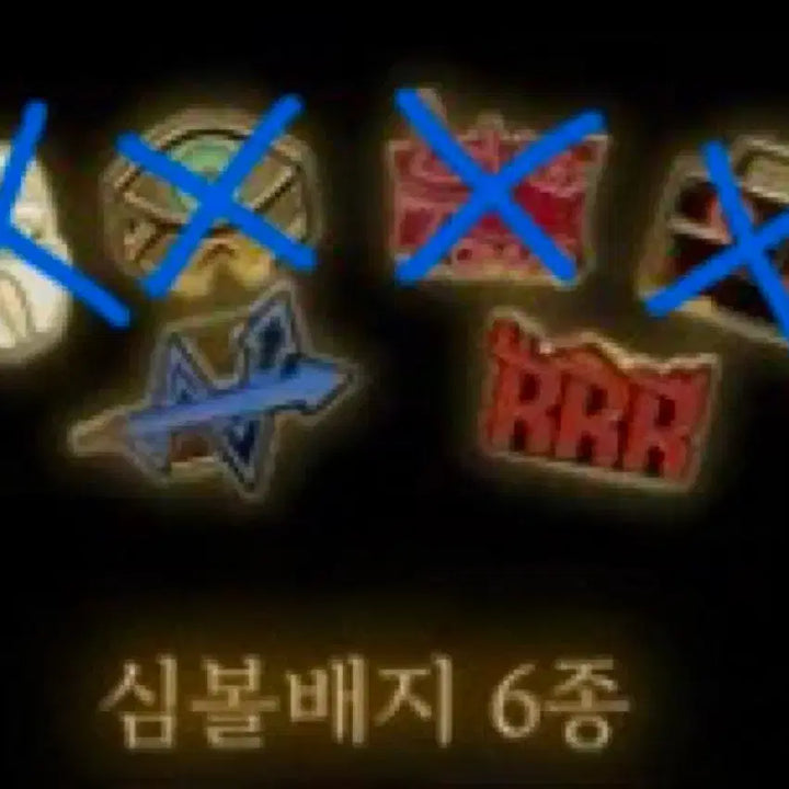 [BUNJANG] ROBINHOOD: The Great Ace Attorney Rulue Badge / 햄햄팡팡 라오루 뱃지 구매/교환합니다