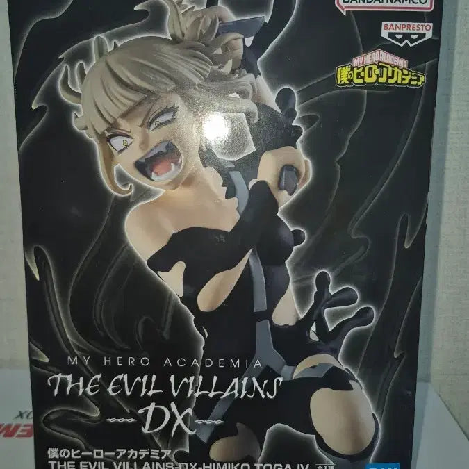 [BUNJANG] Bandai Namco My Hero Academia Villains Himiko Toga DX Figure / 반다이남코 나의히어로아카데미아 빌런즈 DX 토가 히미코 피규어 나히아 히로아카