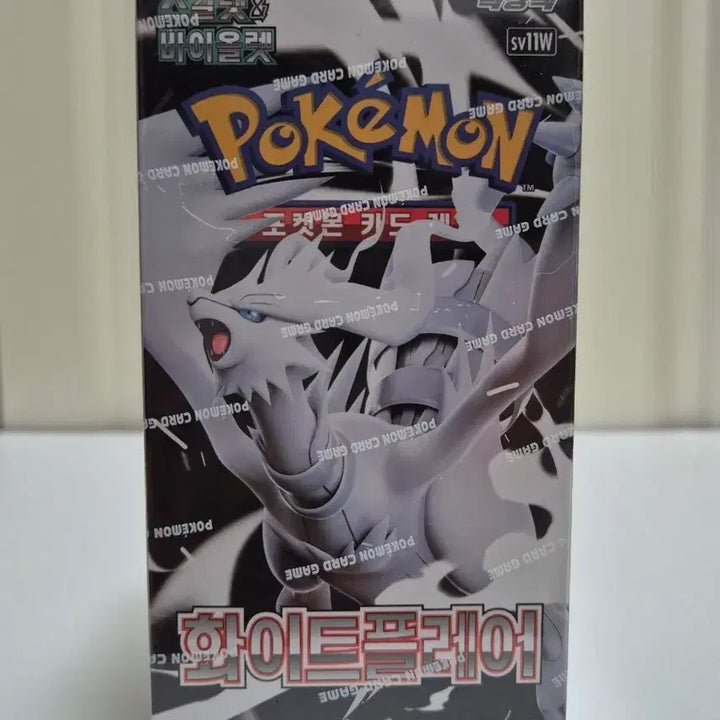[BUNJANG] Pokemon Card Game Scarlet &amp; Violet Expansion Pack White Flare (sv11W) Sealed Box / [미개봉,정품] 포켓몬카드 화이트플레어 (sv11W)