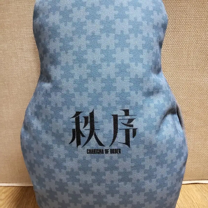 [BUNJANG] Kusanagi Ryukai Matryoshka Cushion / 카리스마 쿠사나기 리카이 마트료시카 쿠션