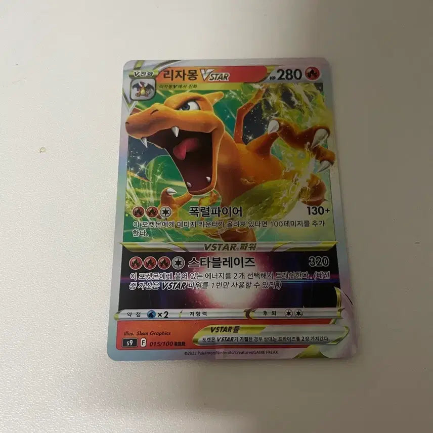 [BUNJANG] Pokemon Card Set - Rare Cards (SR, AR, RRR, RR, R) / 포켓몬 카드 레어카드