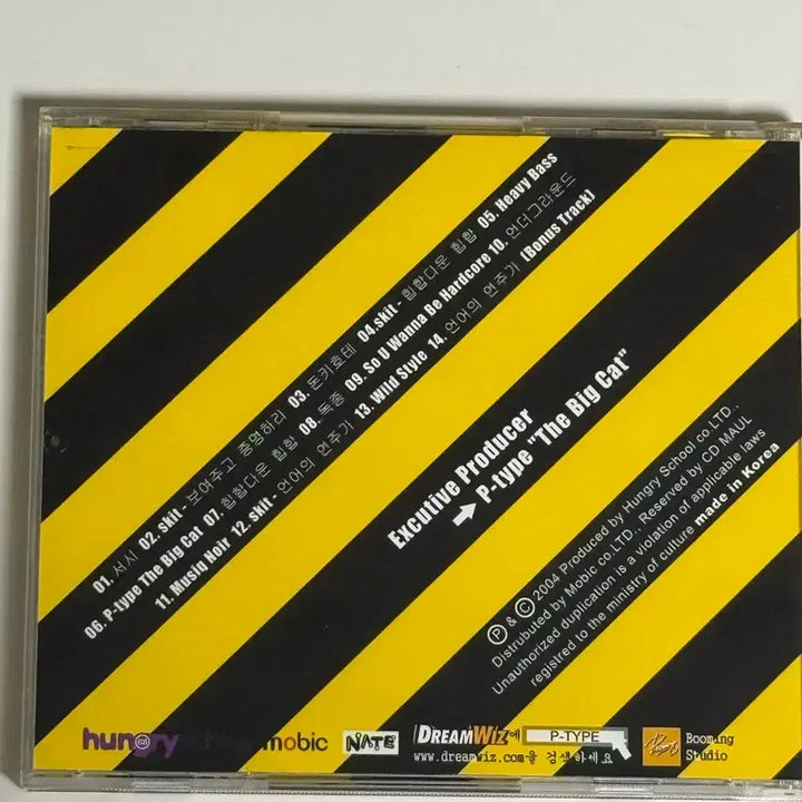 [BUNJANG] P-Type 1st Album First Press / 국내힙합 p type 피타입 1집 초판 팝니다