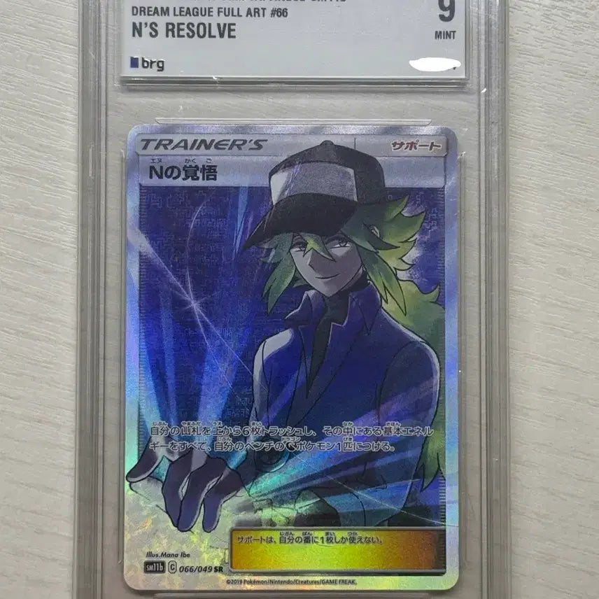 [BUNJANG] Pokemon Card N&