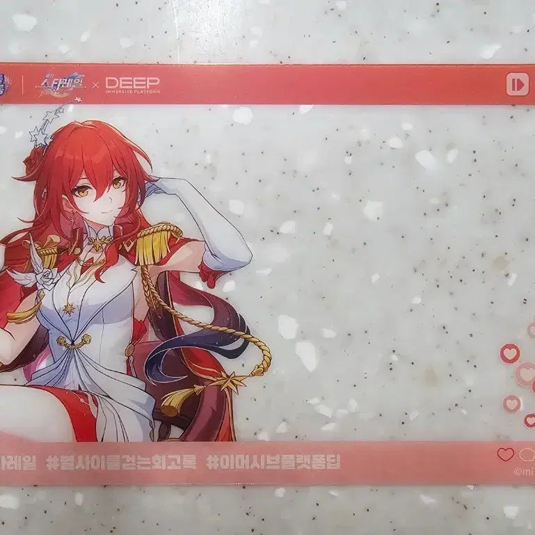 [BUNJANG] Honkai: Star Rail Himeko Clear Photocard Exhibition Exclusive / 히메코 투명 포토카드 특전 붕괴 스타레일 별 사이를 걷는 회고록 전시회