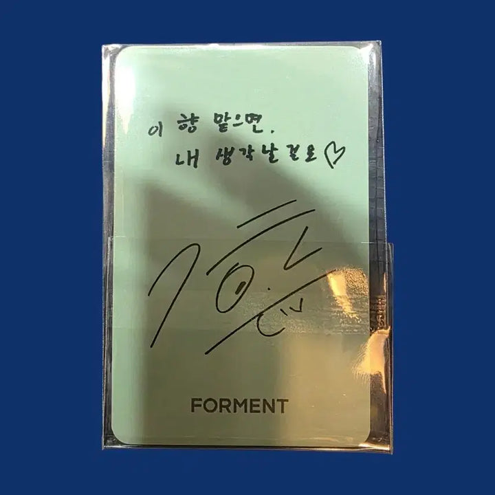 [BUNJANG] Park Jihoon FORMENT Photocard / 박지훈 포맨트 포카 미개봉 새상품