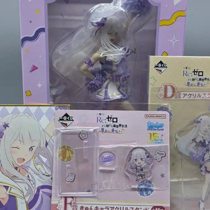 [BUNJANG] Re:Zero Emilia Ichiban Kuji Courage to You A Prize Figure / 리제로 에밀리아 이치방쿠지 당신에게 용기를 A상 피규어