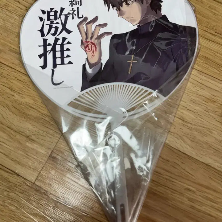 [BUNJANG] Fate/Grand Order Fes Kotomine Kirei Assassin Faction Folding Fan / 페이트 FGO 페스 세이카이샤 코토미네 키레이 어새신 진영 부채
