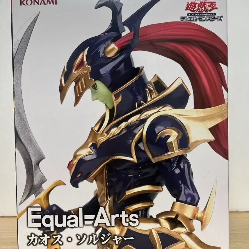 [BUNJANG] Konami Yu-Gi-Oh! Chaos Soldier Figure / 유희왕 코나미 카오스솔져 피규어 유희왕 피규어