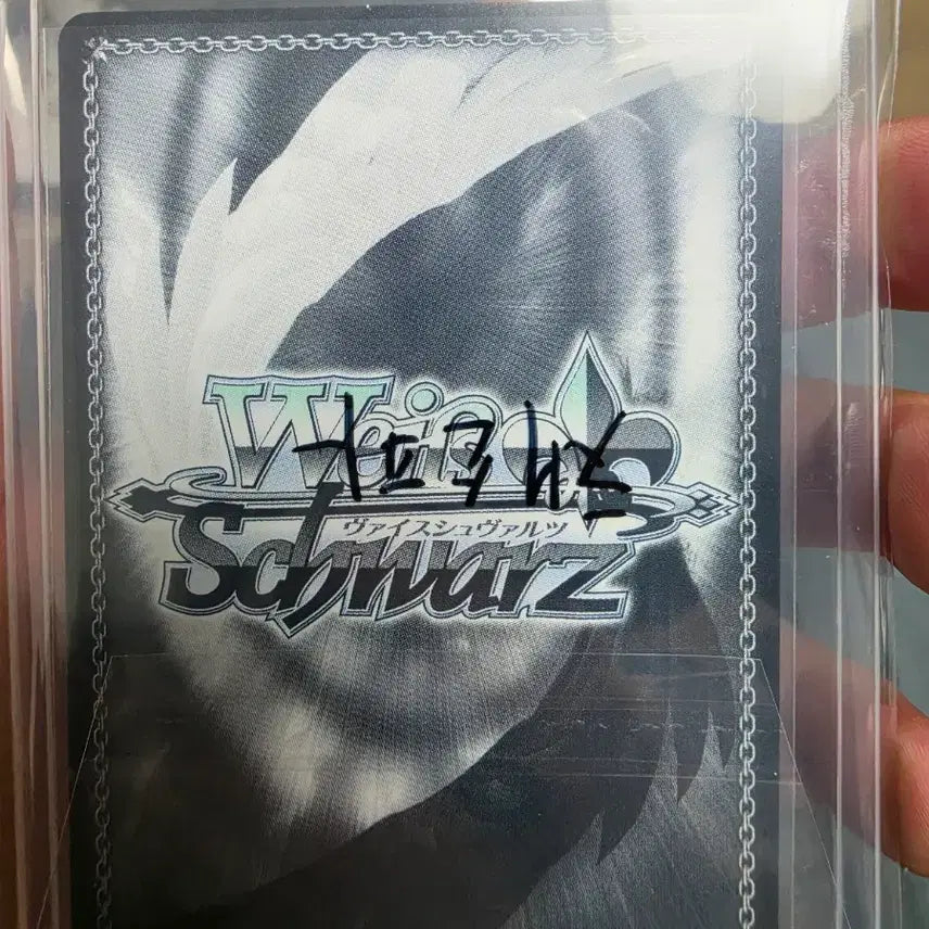 [BUNJANG] Weiss Schwarz Bruder 2 Granhillt SP Rare Card / 바이스슈발츠 글판 브더2 그란힐트 SP