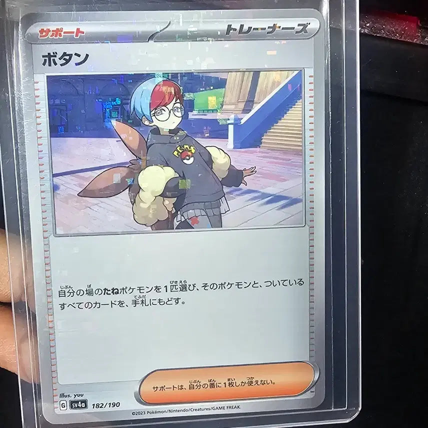 [BUNJANG] Pokemon Card Character Holo (Japanese Version) / 일어판 ) 포켓몬카드 캐릭터 홀로