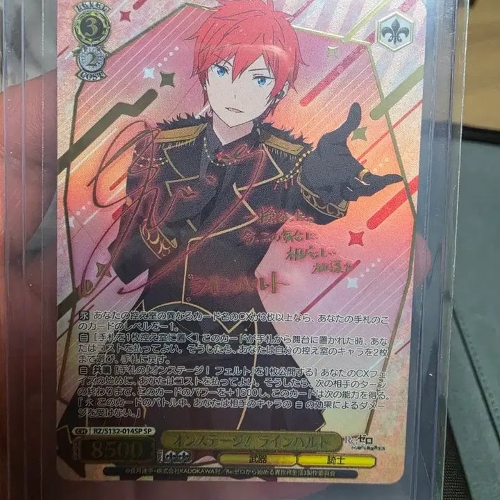 [BUNJANG] Weiss Schwarz Re:Zero Reinhard van Astrea SP Card / 바이스슈발츠 리제로 라인하르트 SP 택비포함