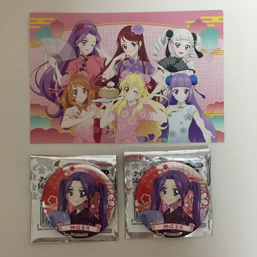 [BUNJANG] Aikatsu! Mizuki Kanzaki Luna Can Badge &amp; Postcard Bundle Set / [일괄]아이카츠 칸자키미즈키 루나 캔뱃지 엽서