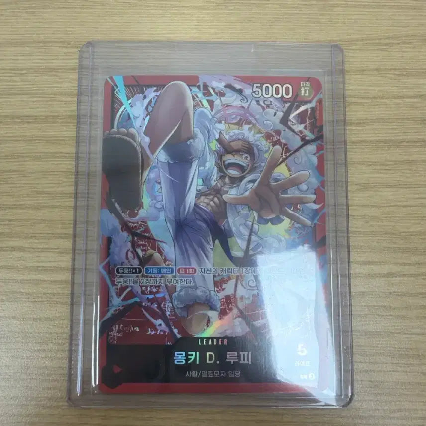 [BUNJANG] One Piece Monkey D. Luffy Set of 3 Cards / 원피스 몽키 D. 루피 카드 3종 일괄 판매합니다