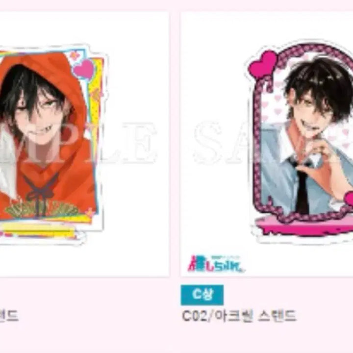 [BUNJANG] Watarase Jun Kuji Acrylic Stand / 완전 쓰레기인 와타라세인데 쿠지