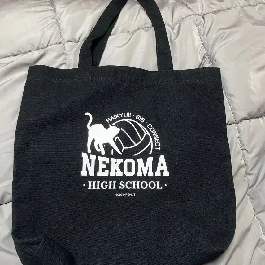 [BUNJANG] Haikyuu!! The Hyundai Daegu Popup Nekoma Black Eco Bag / 하이큐 더현대 대구 팝업 쓰레기장의 결전 네코마  검은색 에코백