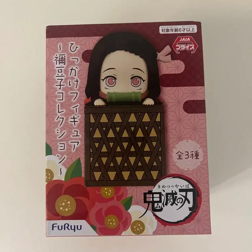 [BUNJANG] Demon Slayer Nezuko Hikigote Sealed / 귀멸의칼날 네즈코 힛카게 판매합니다. 미개봉 상품