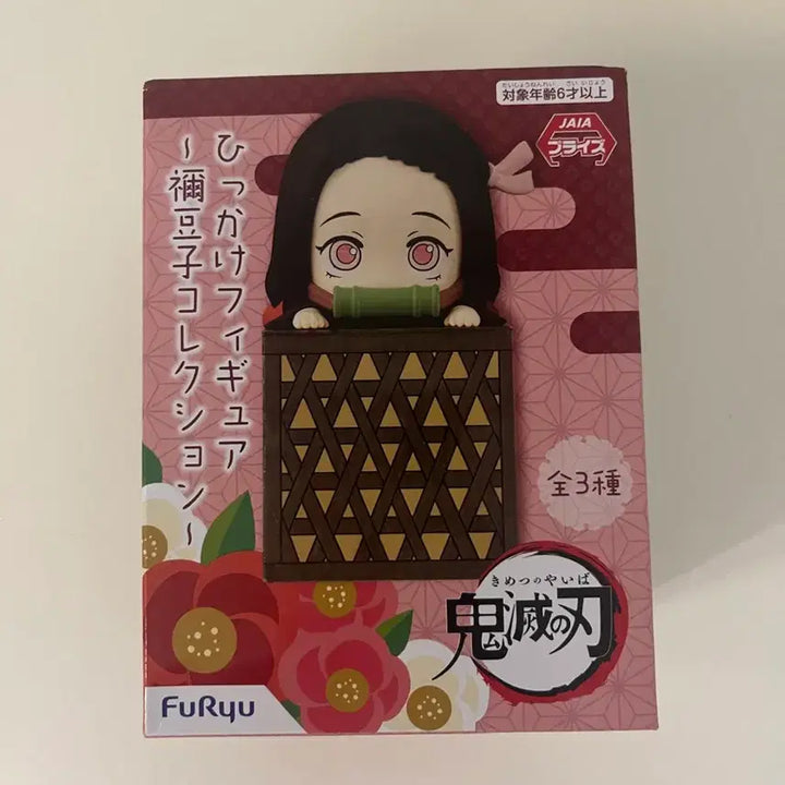 [BUNJANG] Demon Slayer Nezuko Hikigote Sealed / 귀멸의칼날 네즈코 힛카게 판매합니다. 미개봉 상품