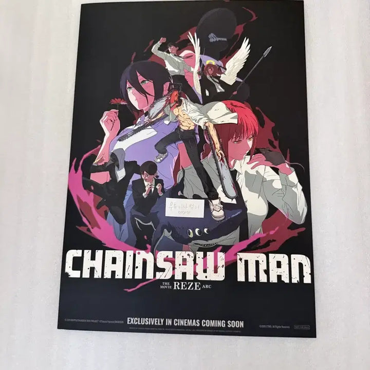 [BUNJANG] Chainsaw Man Taiwan Cinema Limited Edition Special Poster (A3 Size) / A3전용상자 체인소맨 대만 영화관 한정 특전 포스터 돌비포 스페셜포