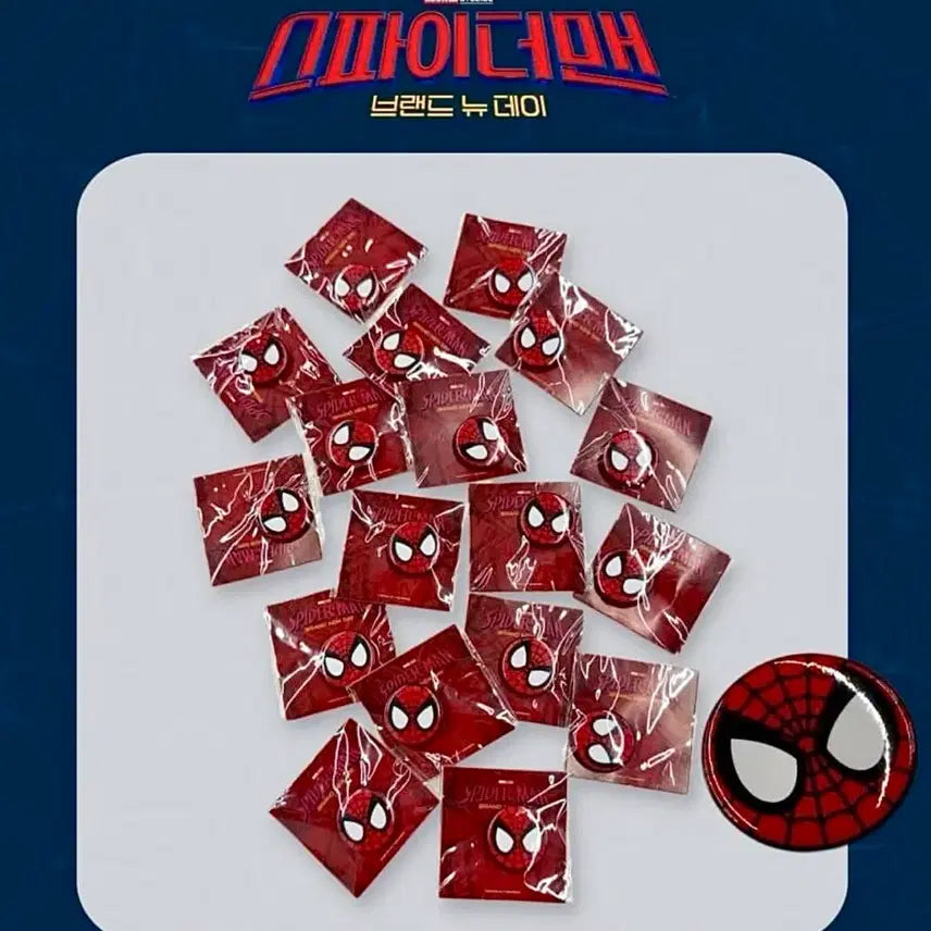 [BUNJANG] Spider-Man Brand New Day Pin Badge / [영화 굿즈] 스파이더맨 브랜드뉴데이 핀뱃지
