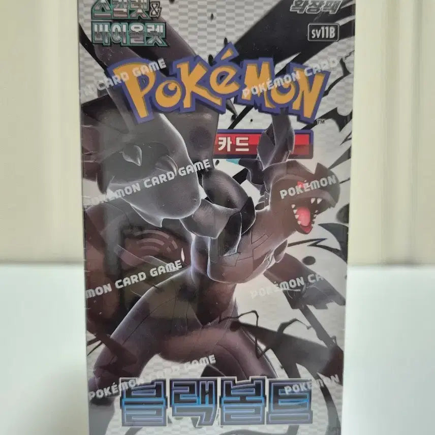 [BUNJANG] Pokemon Card Scarlet &amp; Violet Expansion Pack Black-Volt (sv11B) 1 Box (Sealed) / [미개봉,정품] 포켓몬카드 블랙볼트 (sv11B)