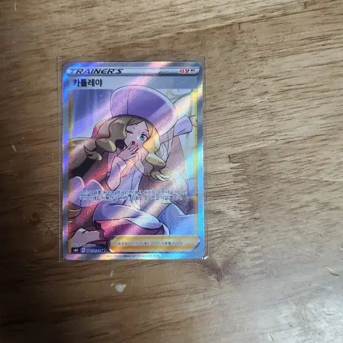 [BUNJANG] Pokemon Card Bundle / 포켓몬카드 팝니다.