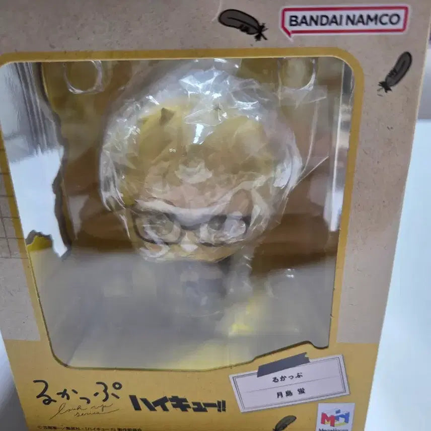 [BUNJANG] Tsukishima Kei Lookup Figure / 츠키시마 케이 룩업 ㅍㅁ