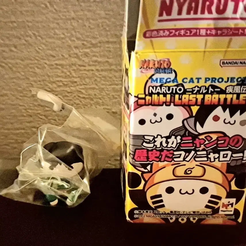 [BUNJANG] Megacat Naru Naru Kakashi, Guy, Obito Set / 나루토 메가캣 냐루토 카카시 가이 오비토 세트