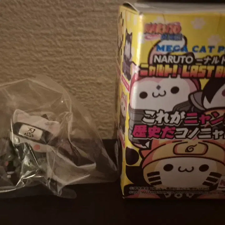 [BUNJANG] Megacat Naru Naru Kakashi, Guy, Obito Set / 나루토 메가캣 냐루토 카카시 가이 오비토 세트