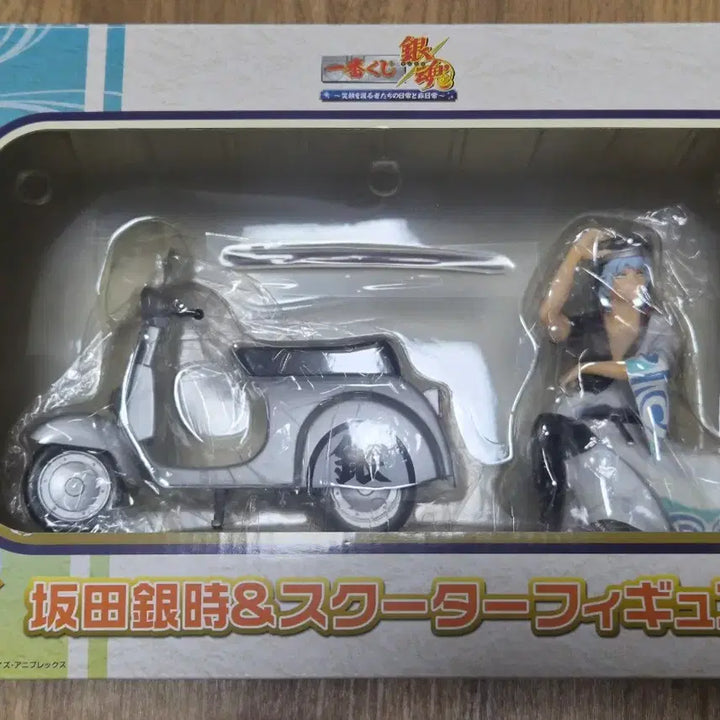 [BUNJANG] Gintama Gintoki Scooter Figure / 은혼 쿠지 a상 긴토키 스쿠터 피규어