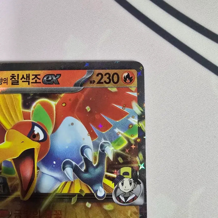 [BUNJANG] Pokemon Card Lugia ex RR 021/193 Korean Edition Holo / 포켓몬카드 심향의 칠색조 ex RR 021/193 한글판 홀로