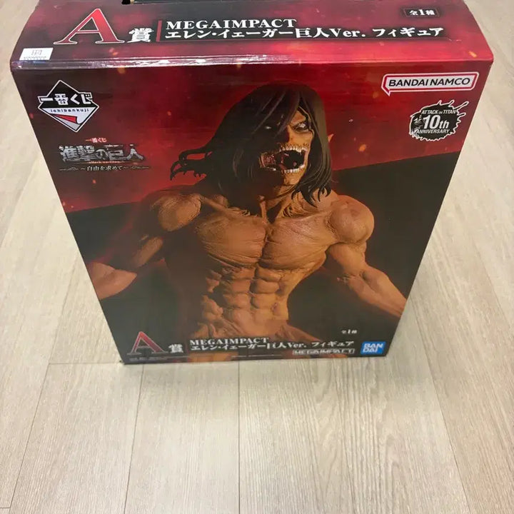 [BUNJANG] Eren A Prize Unsealed Good Condition / 에렌A상 개봉양품