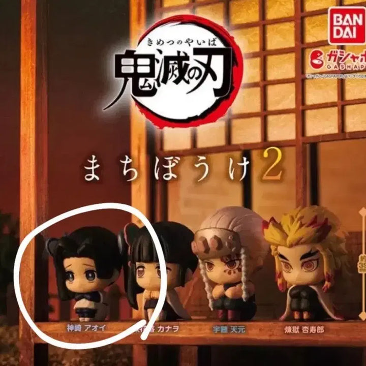 [BUNJANG] Demon Slayer Aoi Kanzaki Machiboke Figure / 귀멸의 칼날 마치보우케 칸자키 아오이