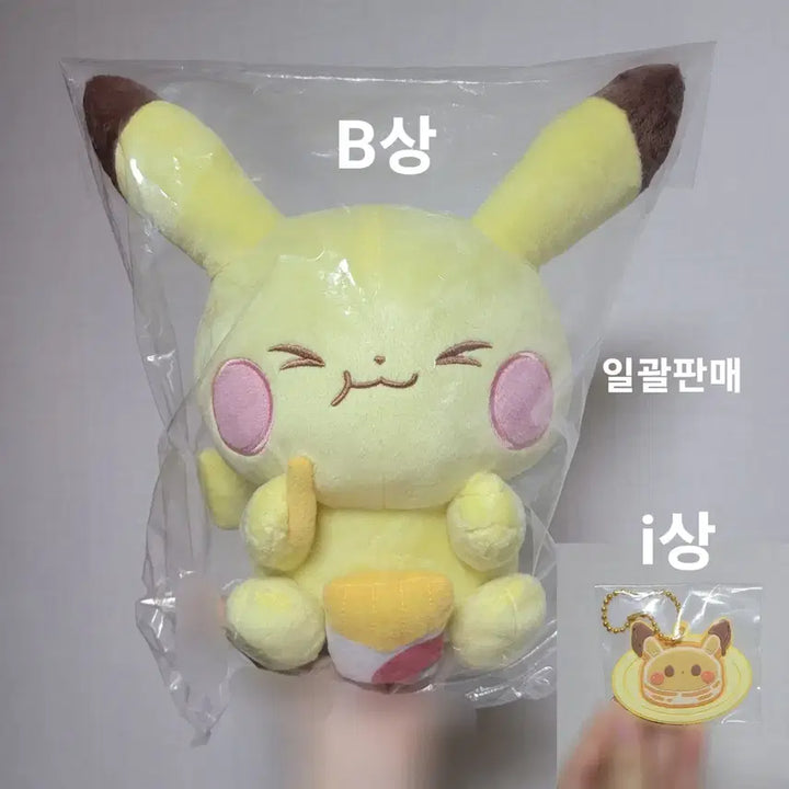 [BUNJANG] Pokemon Pocket Piece Diner Ichiban Kuji Pikachu B Prize Plush + I Prize Pancake Rubber Charm Keychain Bundle Set / (일괄) 포켓몬스터 부산팝업 포켓피스 다이너 이치방쿠지 B상 피카츄 + I상 피카츄 팬케이크 러버 참 키링