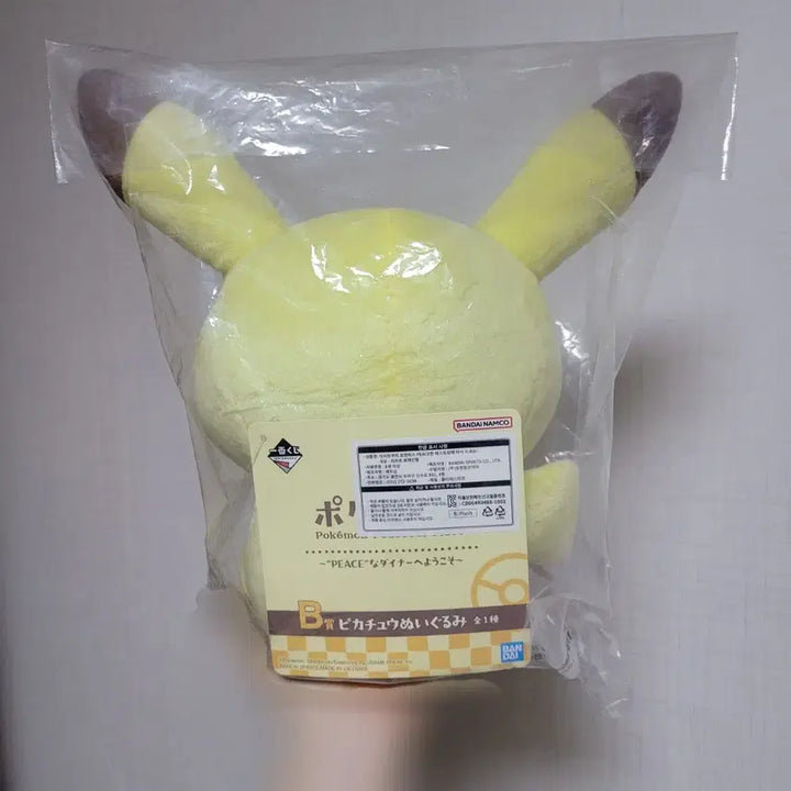 [BUNJANG] Pokemon Pocket Piece Diner Ichiban Kuji Pikachu B Prize Plush + I Prize Pancake Rubber Charm Keychain Bundle Set / (일괄) 포켓몬스터 부산팝업 포켓피스 다이너 이치방쿠지 B상 피카츄 + I상 피카츄 팬케이크 러버 참 키링