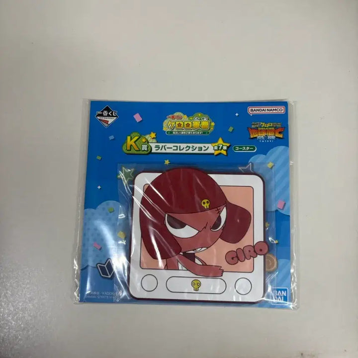 [BUNJANG] Girolo G &amp; K Prize Bundle Set / 기로로 G상 K상 일괄 판매