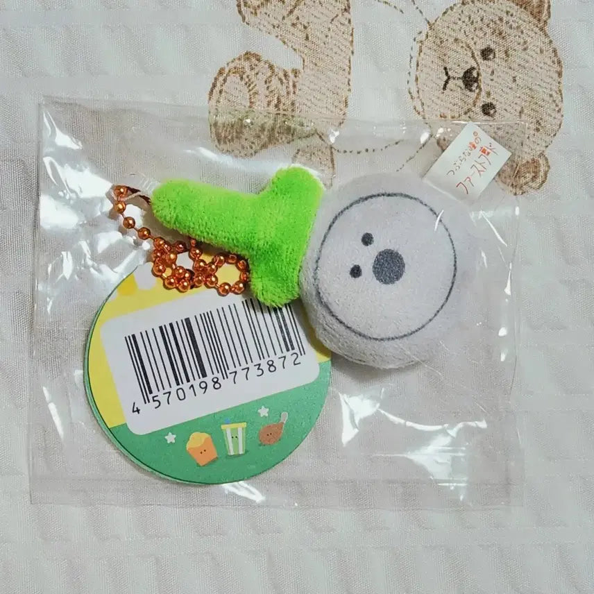 [BUNJANG] Tsuburana Hitomi Round Eyeball Food Pizza Cutter Keyring / 츠부라나 히토미 동그란 눈알 먹거리 피자커터 키링 팝니다.