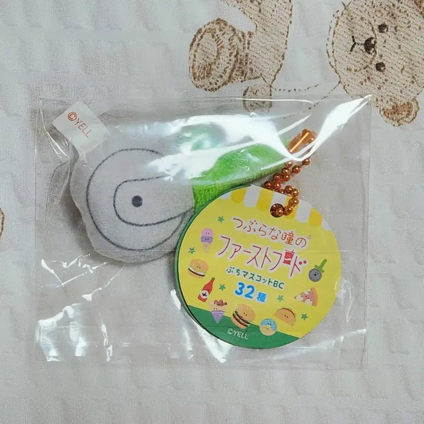[BUNJANG] Tsuburana Hitomi Round Eyeball Food Pizza Cutter Keyring / 츠부라나 히토미 동그란 눈알 먹거리 피자커터 키링 팝니다.