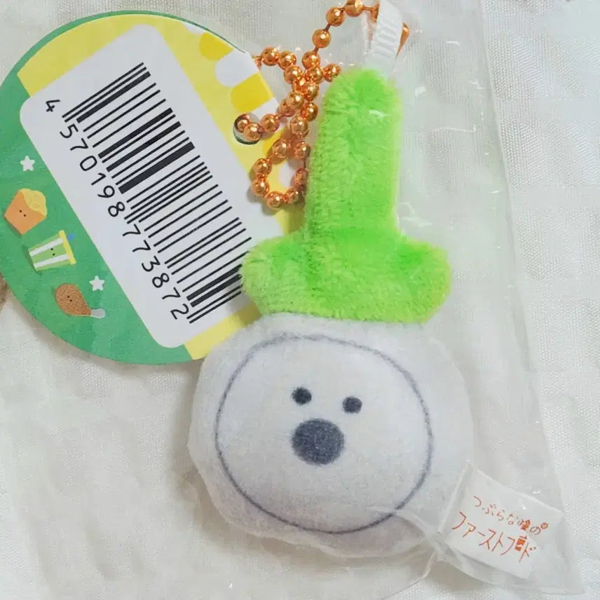 [BUNJANG] Tsuburana Hitomi Round Eyeball Food Pizza Cutter Keyring / 츠부라나 히토미 동그란 눈알 먹거리 피자커터 키링 팝니다.