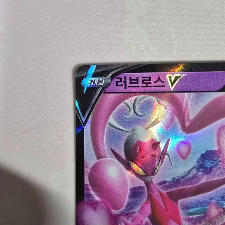 [BUNJANG] Pokemon Card Latias V RR 068/172 Korean Version Holo / 포켓몬카드 러브로스 V RR 068/172 한글판 포켓몬 V 홀로