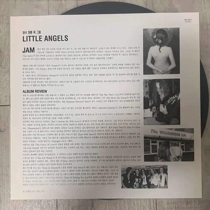 [BUNJANG] Little Angels Jam LP / Little Angels lp