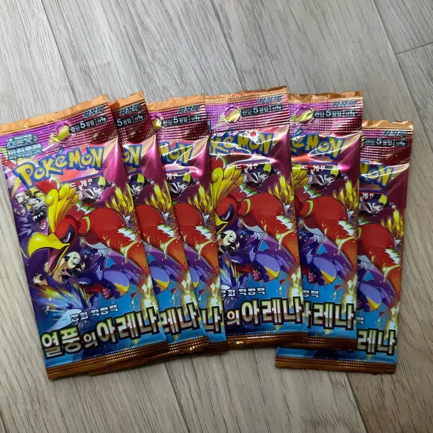 [BUNJANG] Arena Search Pack 6-Pack Bundle / 열풍의 아레나 서치팩 6개 일괄