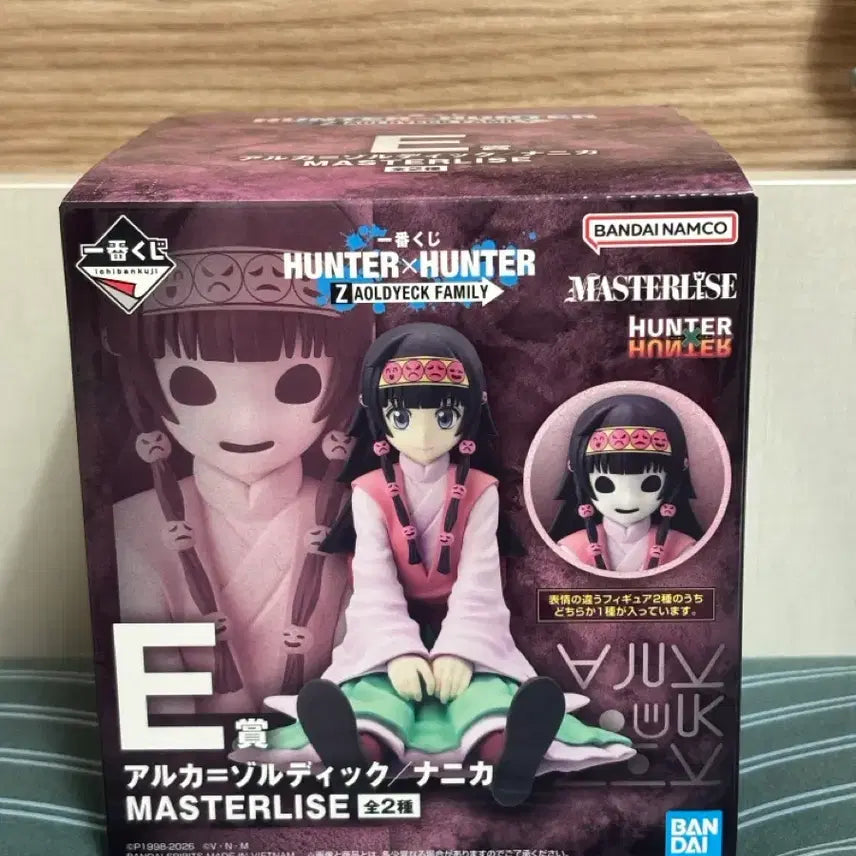 [BUNJANG] Hunter x Hunter E Prize ARUCA Figure (Sealed) / [택포 5.7] 헌터X헌터 E상 아르카 피규어 미개봉 판매