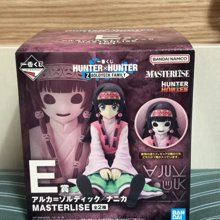 [BUNJANG] Hunter x Hunter E Prize ARUCA Figure (Sealed) / [택포 5.7] 헌터X헌터 E상 아르카 피규어 미개봉 판매